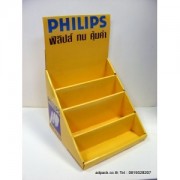 Trophy Placeholder