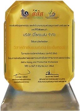 Trophy Placeholder