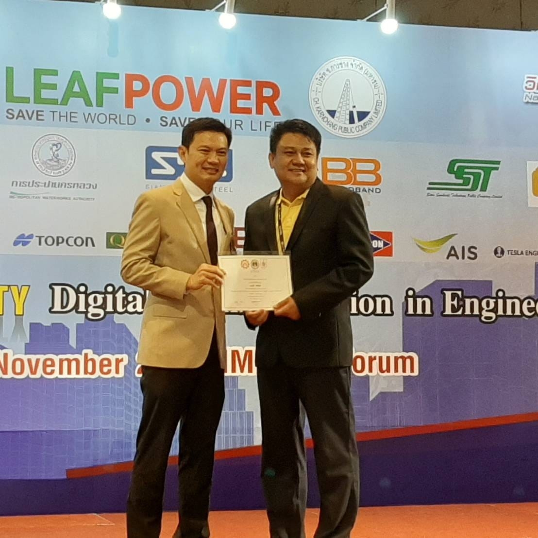บริษัท เจพีดับบลิว โมเดิร์นเทรด จำกัด
