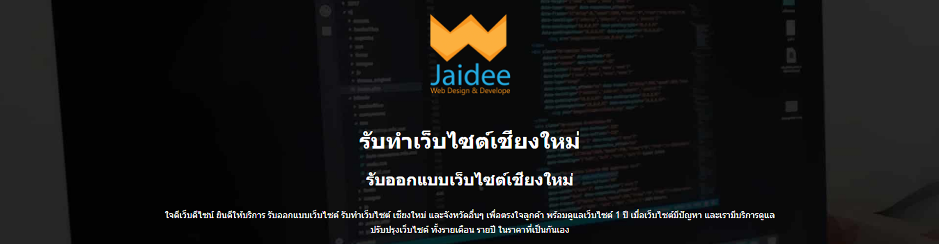 บริษัท ล่ำซำ โซลูชั่น จำกัด