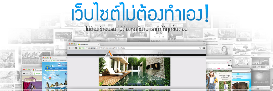 บริษัท เว็บไซต์บิ๊กแบง จำกัด
