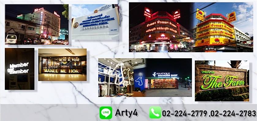 บริษัท ปิยะโฆษณา จำกัด