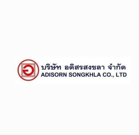 บริษัท อดิสรสงขลา จำกัด