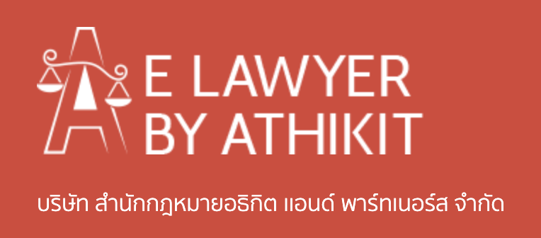 บริษัท สำนักกฎหมายอธิกิต แอนด์ พาร์ทเนอร์ส จำกัด