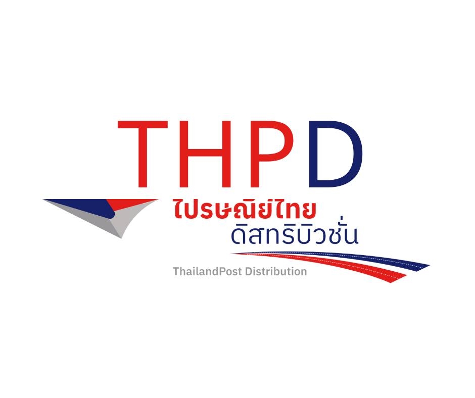 บริษัท ไปรษณีย์ไทยดิสทริบิวชั่น จำกัด