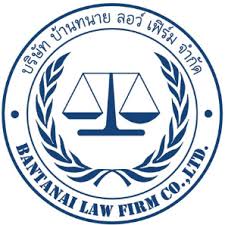 บริษัท บ้านทนาย ลอว์ เฟิร์ม จำกัด