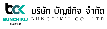 บริษัท บัญชีกิจ จำกัด